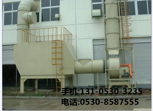 光氧除臭設備